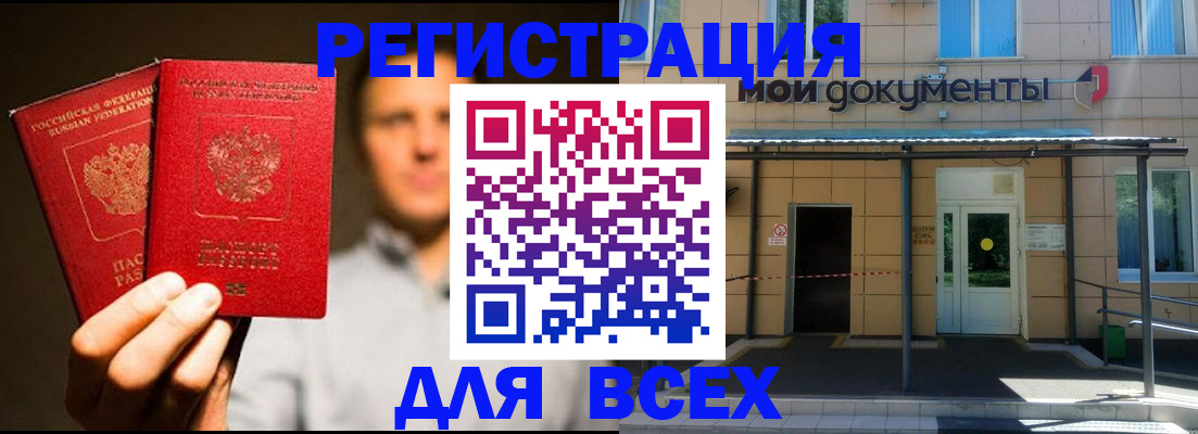 регистрация для школы в Сергаче