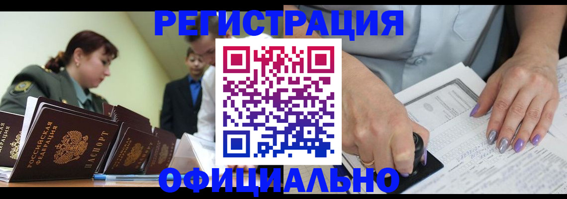 регистрация для дет. сада в Сергаче