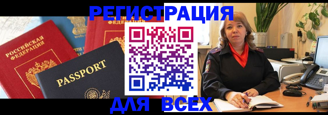 форма 3 в Сергаче